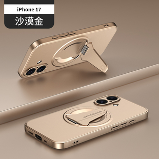 磁吸折叠支架适用于iphone17手机壳新款宇宙飞船苹果17pro外壳全包硅胶防摔17ProMax无线充电十七商务17AiR套
