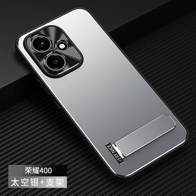 铝合金磨砂背板适用荣耀400手机壳折叠支架荣耀400Pro专用外壳2025新款honor 300pro夏季金属防摔套300商务男