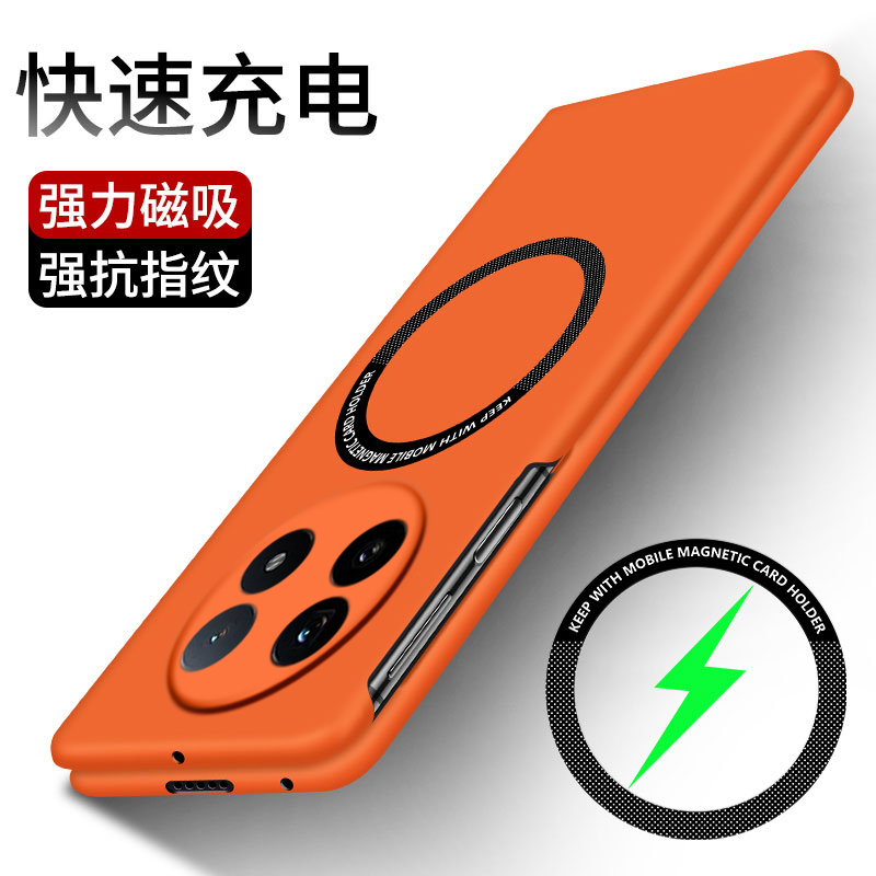 磁吸充电适用于vivoxfold5手机壳折叠屏新款xfold5保护套超薄磨砂XFold3Pro包防摔2男女Fold＋轻奢商务硬壳