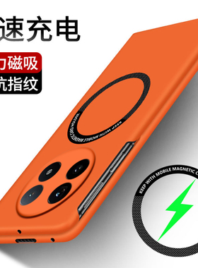 磁吸充电适用于vivoxfold5手机壳折叠屏新款xfold5保护套超薄磨砂XFold3Pro包防摔2男女Fold＋轻奢商务硬壳