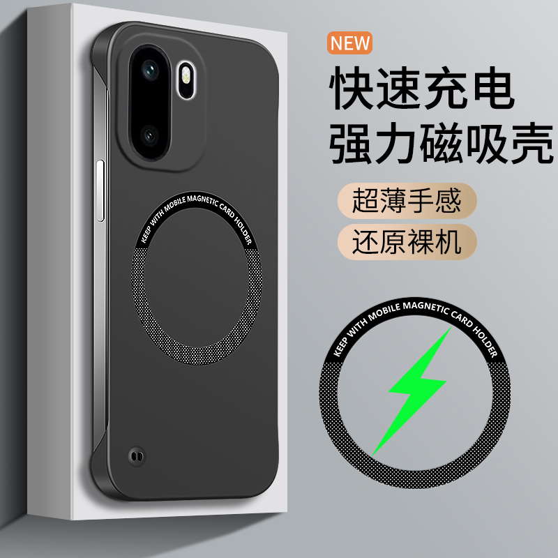 肤感无边框适用于一加Ace6手机壳磁吸超薄1+ace6新款保护套ace5至尊版半包ace3V散热竞速版简约亲肤2V硬外壳