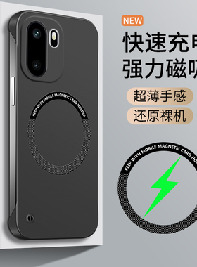 肤感无边框适用于一加Ace6手机壳磁吸超薄1+ace6新款保护套ace5至尊版半包ace3V散热竞速版简约亲肤2V硬外壳