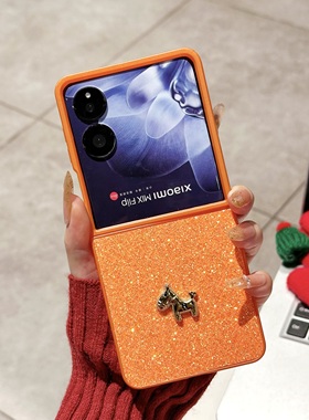 小羊皮立体小马适用于小米MIXFlip折叠屏手机壳MIXFlip2保护套W23橙色zflip7FE全包6543新款Galaxyzfold7外壳