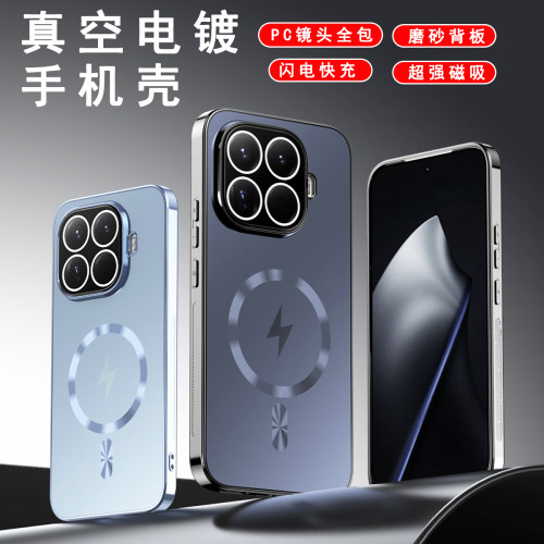 N52强磁吸适用于小米15TPro手机壳带镜头膜15t保护套MIUI全包电镀14tpro防摔Xiaomi17promax外壳17ultra男女