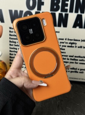 一体折叠磁吸支架适用于小米17Promax手机壳橙色MIUI17pro超薄Xiaomi15无边框15ultra保护套14por半包外壳14U