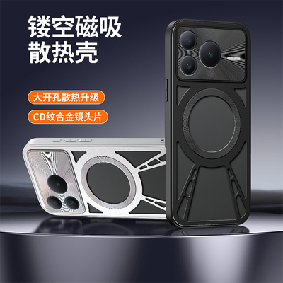 磁吸铝合金适用于荣耀Power2手机壳2026新款power2保护套WINRT夏季全包防摔winrt金属散热镂空独特男女外壳