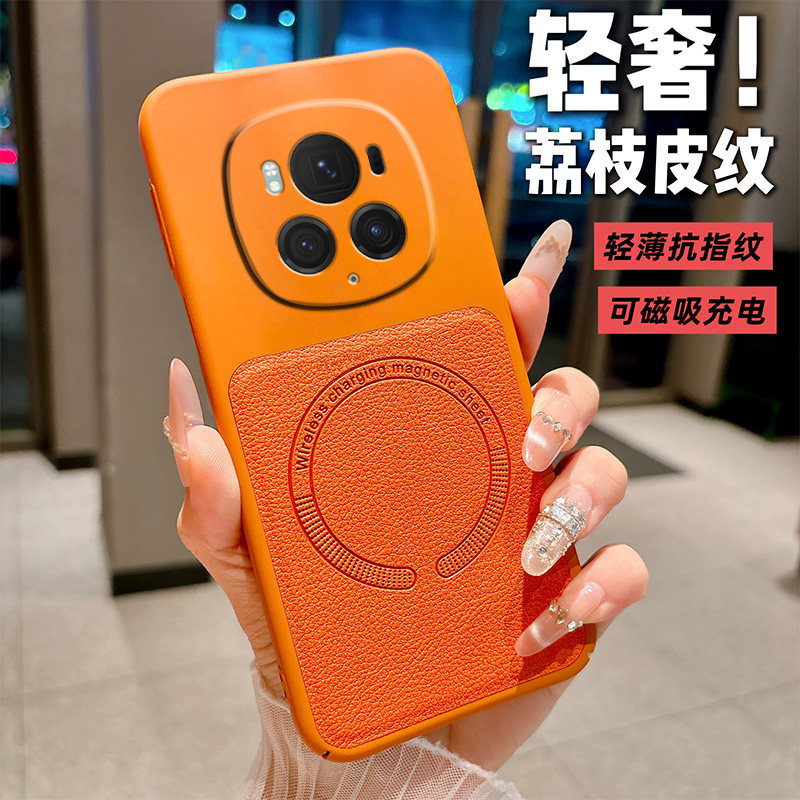 磁吸轻奢荔枝纹适用于荣耀Magic6Pro手机壳2026新款专用magic6保护套PC防摔魔术7高级独特magic8proair后外壳图片