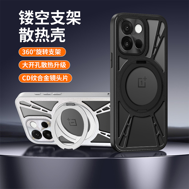 铝合金适用一加13T手机壳新款一加13t专用保护套360旋转磁吸支架1+13夏季1+12金属散热ace5pro镂空ACE3透气壳