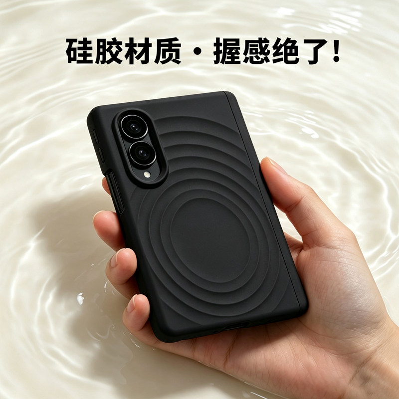 磁吸双中轴纹理波漾纹适用于三星ZFold8手机壳植绒Galaxyzfold8新款软糯阔折叠SamsunZFOLD8防摔套高级zfold7图片