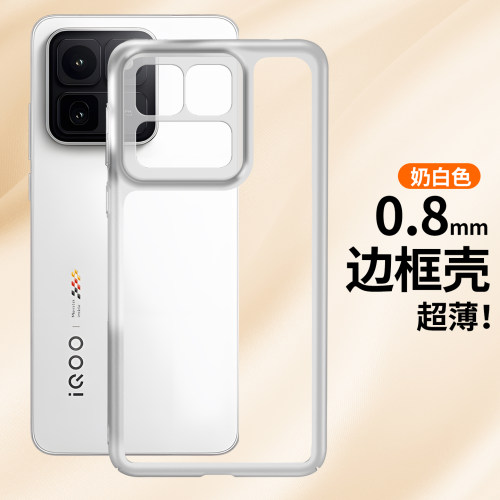 纯边框无背板适用于iQOO15T新款手机壳iqoo15Ultra专用后壳保护套15t散热黑科技12Pro夏季7独特高级10pro超薄