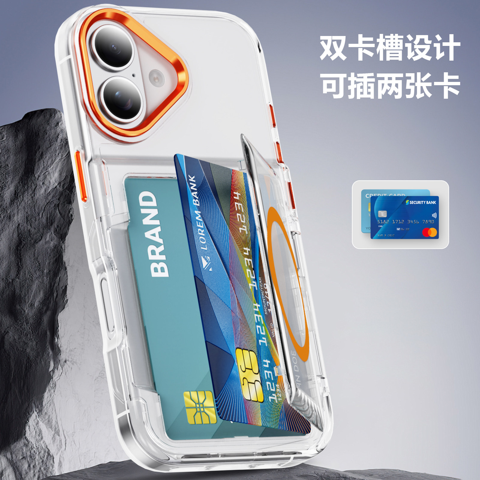 双卡槽卡包支架适用于苹果17新款橙色手机壳车载磁吸iPhone17Promax专用后壳透明防摔独特收纳ip17pro保护套图片