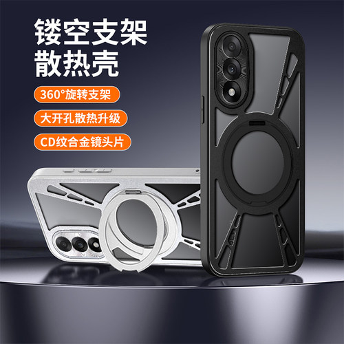 适用于一加Ace5至尊版手机壳