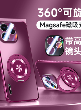 360旋转磁吸支架适用于OPPOReno15pro手机壳AG磨砂reno15新款外壳14Pro带镜头膜13全包防摔12por简约男女11