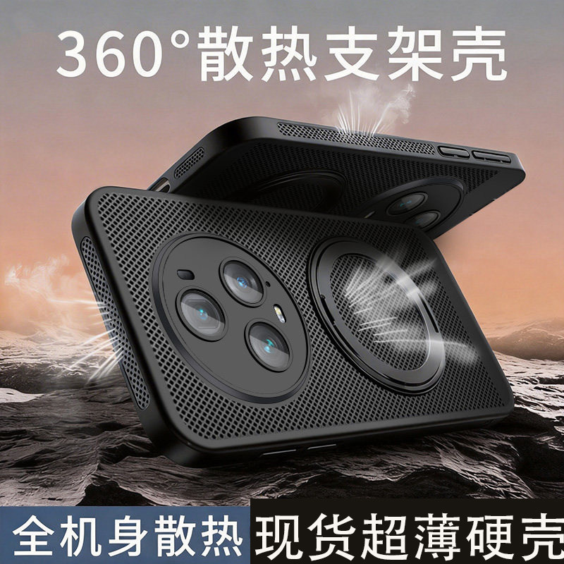 360旋转磁吸支架适用于荣耀magic5手机壳超薄蜂窝散热Magic5Pro后保护套魔术8夏季网孔透气x80promax硬防摔70图片