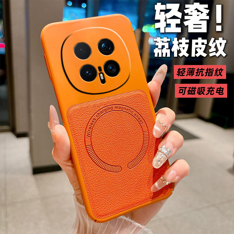 磁吸轻奢荔枝纹适用于荣耀Magic8Pro手机壳2026新款专用magic8proair保护套PC防摔magic7高级独特6pro后外壳图片
