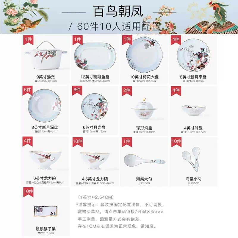 碗碟套装家用景德镇中式骨瓷餐具组合中国风乔迁礼品碗盘青花瓷
