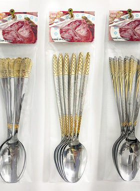 跨境俄罗斯Russia皇冠勺子6pcs不锈钢餐具套装镀金激光西餐刀叉勺