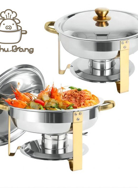 不锈钢自助餐炉跨境货源食物加热酒精锅Chafing Dish Buffet Set