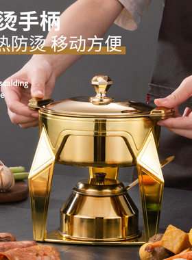 涮串锅高档小火锅单人火锅不锈钢酒精灯炉子锅一套家用商用中式