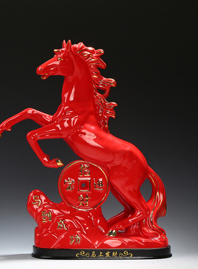 陶瓷马到成功招财进宝红色马摆件