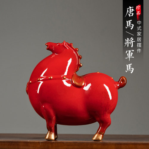招财红色唐马摆件西安文创家居客厅办公室装饰工艺礼品摆饰开 业