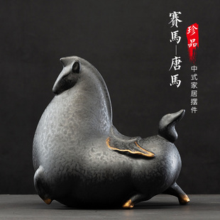 家居客廳辦公室書房裝 創(chuàng)意招財(cái)陶瓷馬擺件新中式 飾擺設(shè)工藝品送禮