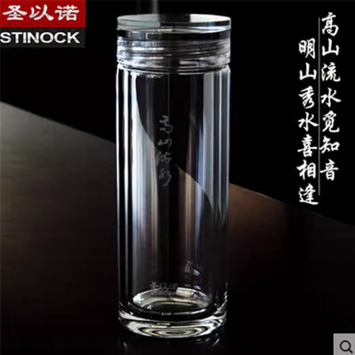 圣以诺双层玻璃杯高山流水137车载隔热泡茶男高硼硅高档水杯子