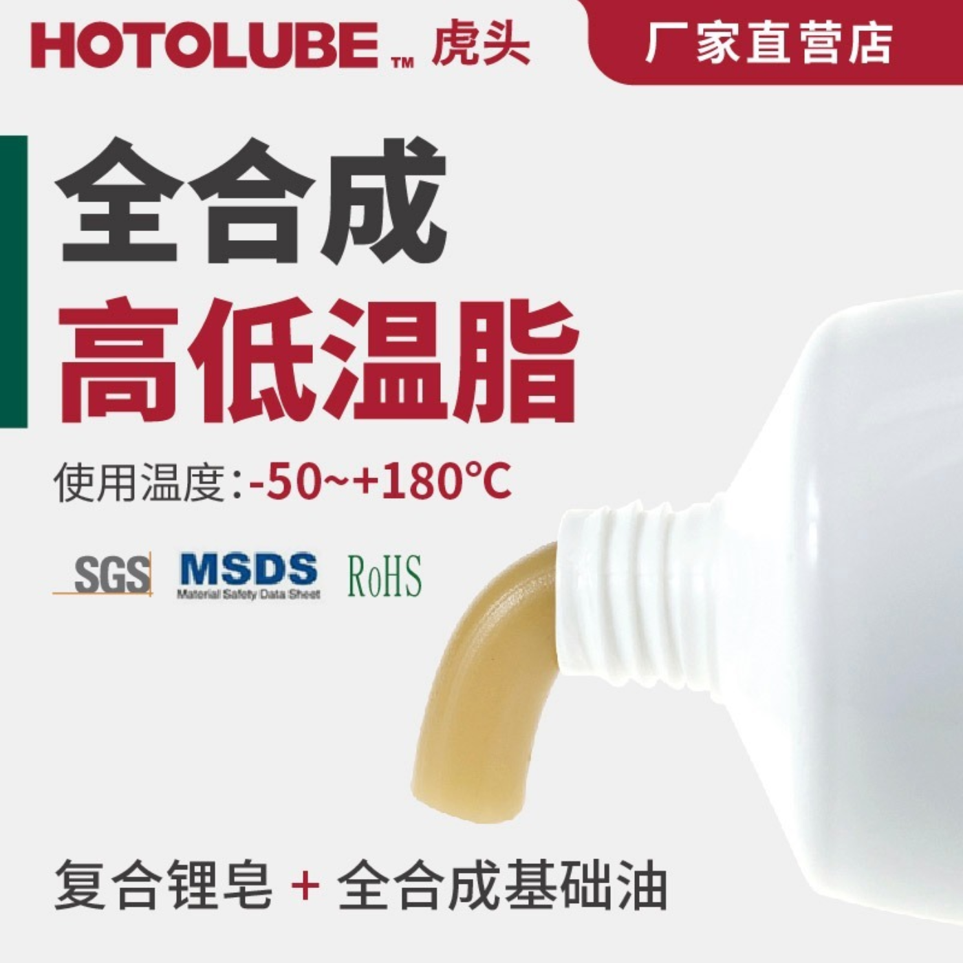 虎头宽温重型机械轴承链条润滑油