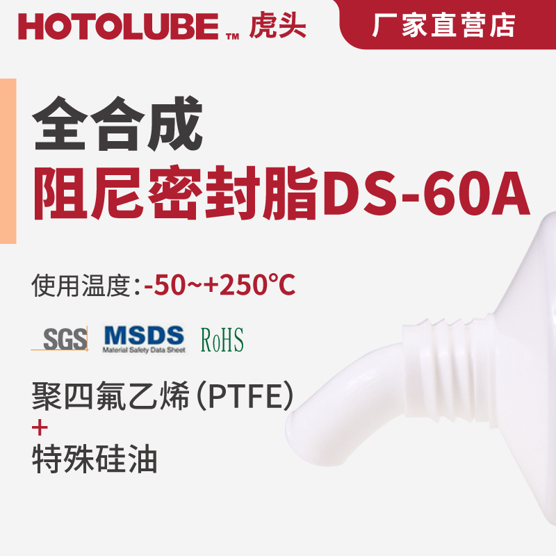 液体气体管道阀门高粘度密封脂