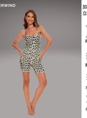 SILVERWIND·动物纹系列绿色豹纹印花美背吊带运动健身瑜伽连体衣