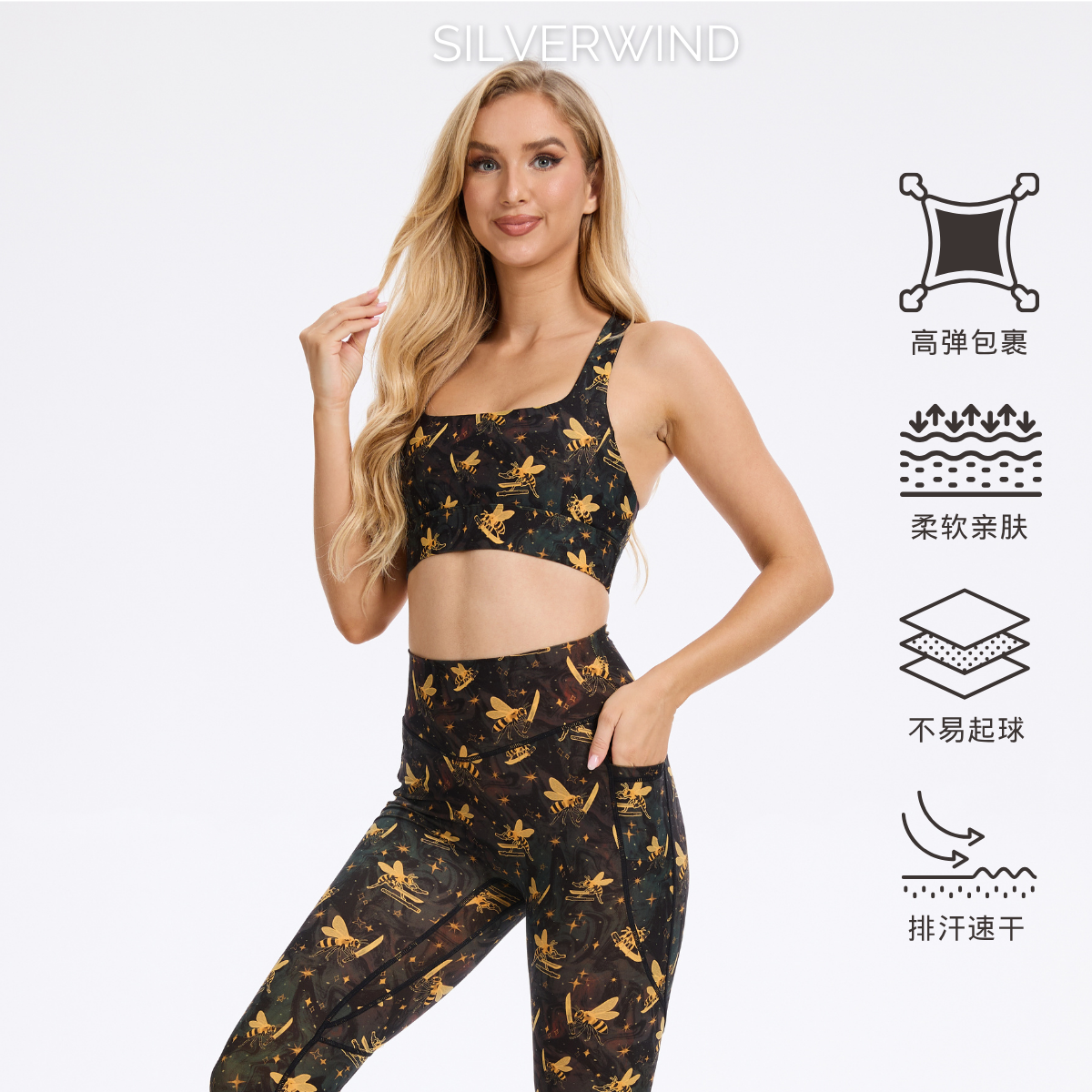 炽热之夏 夏季特色力量高强度紧身裤速干跑步健身透气运动套装女