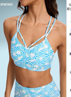 热带海岸 特色律动海螺高强度紧身裤速干跑步健身透气运动套装女