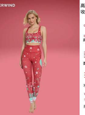 SIlverwind圣诞光芒印花专业训练跑步健身紧身瑜伽裤运动背心套装