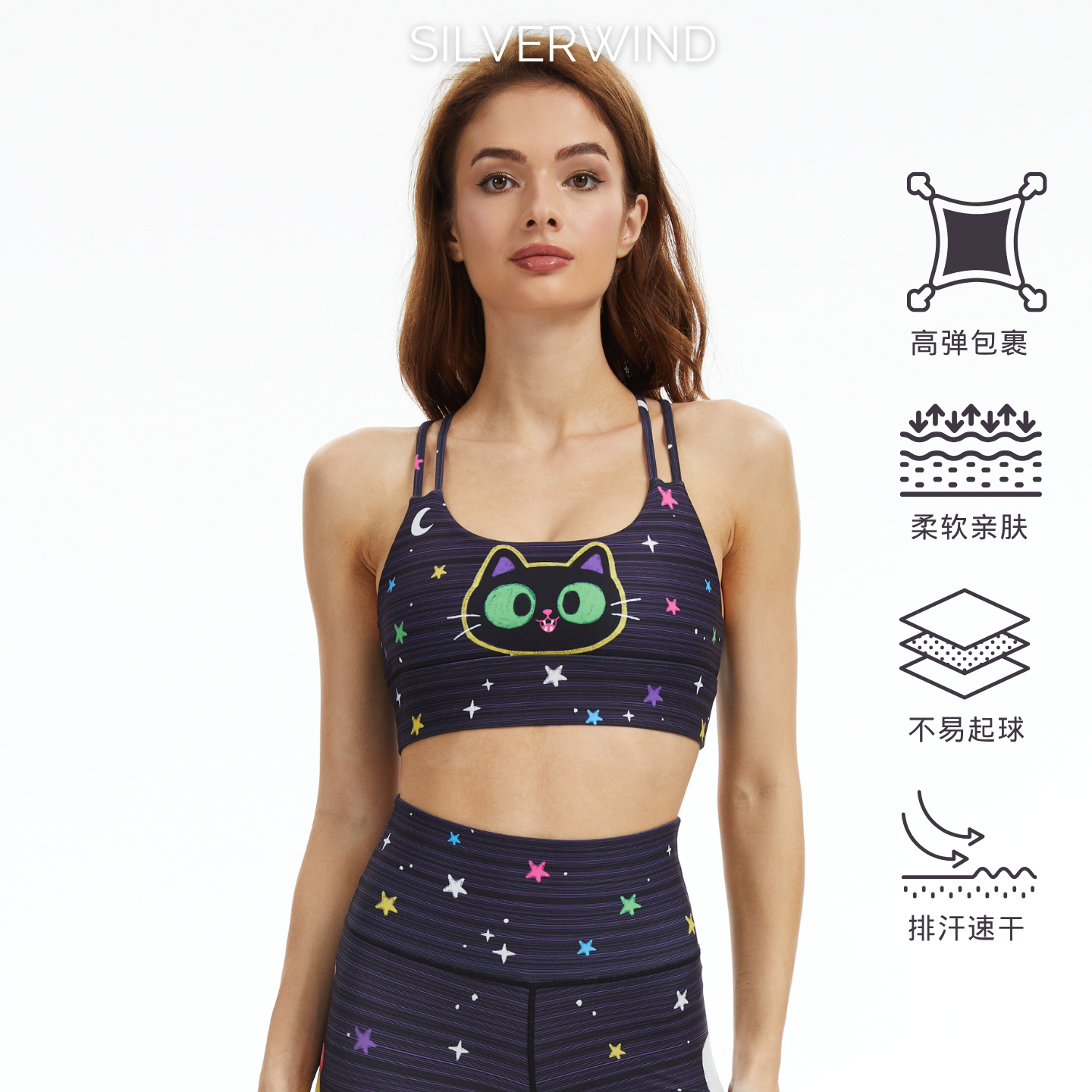 万圣节系列 喵星漫游印花高强度紧身裤速干跑步健身透气运动套装