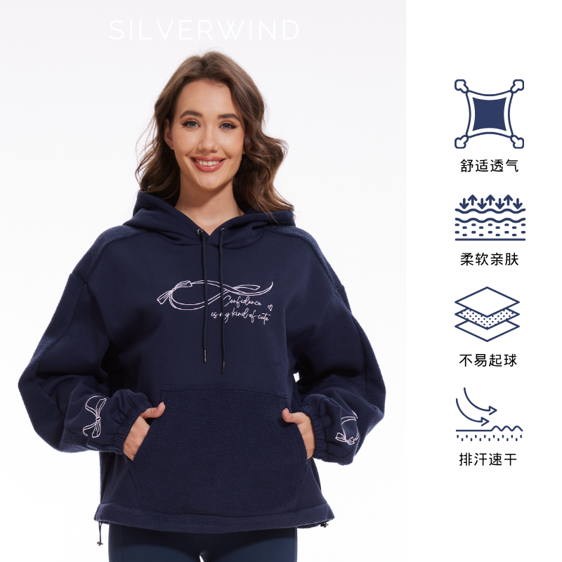 Silverwind秋冬灰色抽绳短款套头立领休闲运动卫衣卫裤套装上衣女