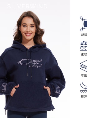 Silverwind秋冬灰色抽绳短款套头立领休闲运动卫衣卫裤套装上衣女