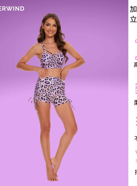 Silverwind动物纹理系列梦幻豹纹印花健身运动吊带背心瑜伽套装女