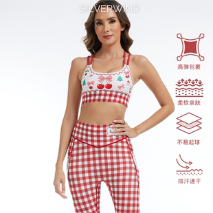 爆款特色甜心暖格印花高强训练紧身裤女速干跑步健身透气运动套装