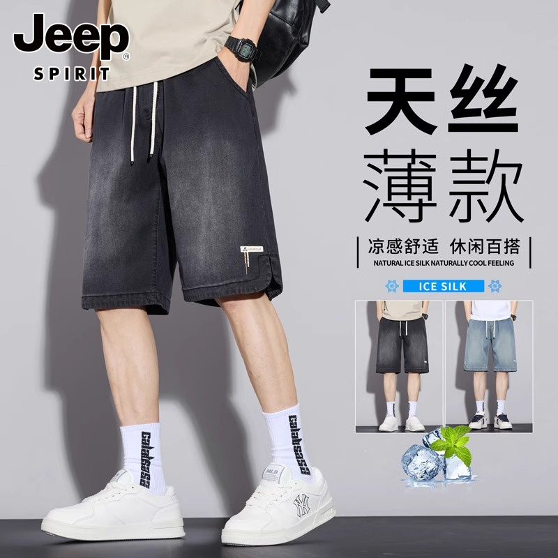 吉普美式复古牛仔裤男款夏季薄款2025新款宽松直筒休闲五分裤子男