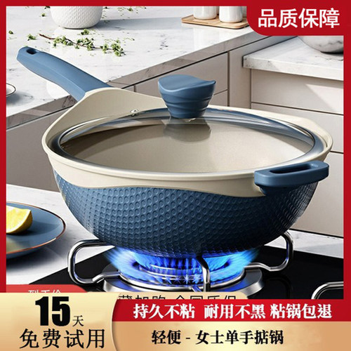 日本天然陶土炒锅无涂层不粘锅家用无油烟炒菜锅家用电磁炉燃气灶