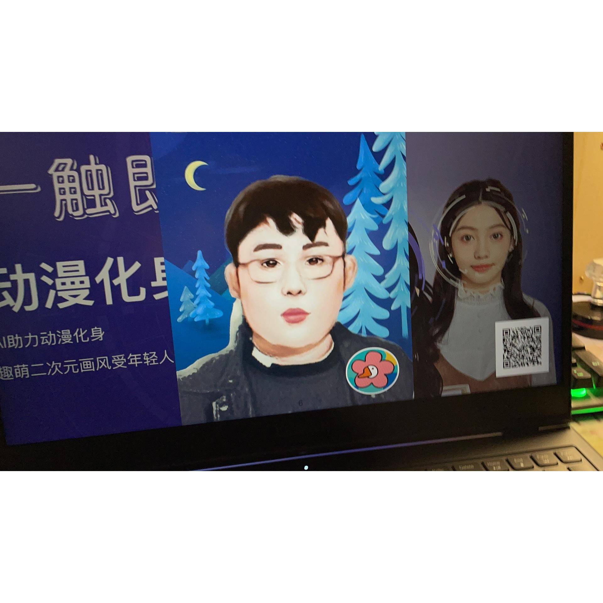 互动活动现场景画即刻装区场置房地产万棵松文商引漫流人物漫画