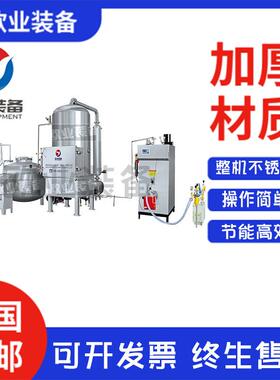 南瓜片低温真空油机 鸭脖鸡XKM脖油炸炸流水 苹片果脆线加工全套