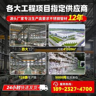 321不钢无缝管DN25不卡式锈钢无缝管流锈体输送用箍高压不锈钢管