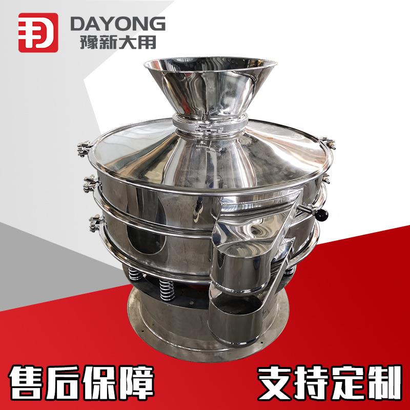 高频振动筛釉料涂性色料用标准料震筛机多功能磁 筛DY-S49A-分机