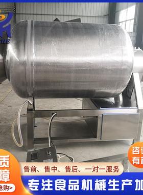 全自动肉制品入味嫩化机牛上脑滚揉腌肉用揉机 QEO 商液压真空滚