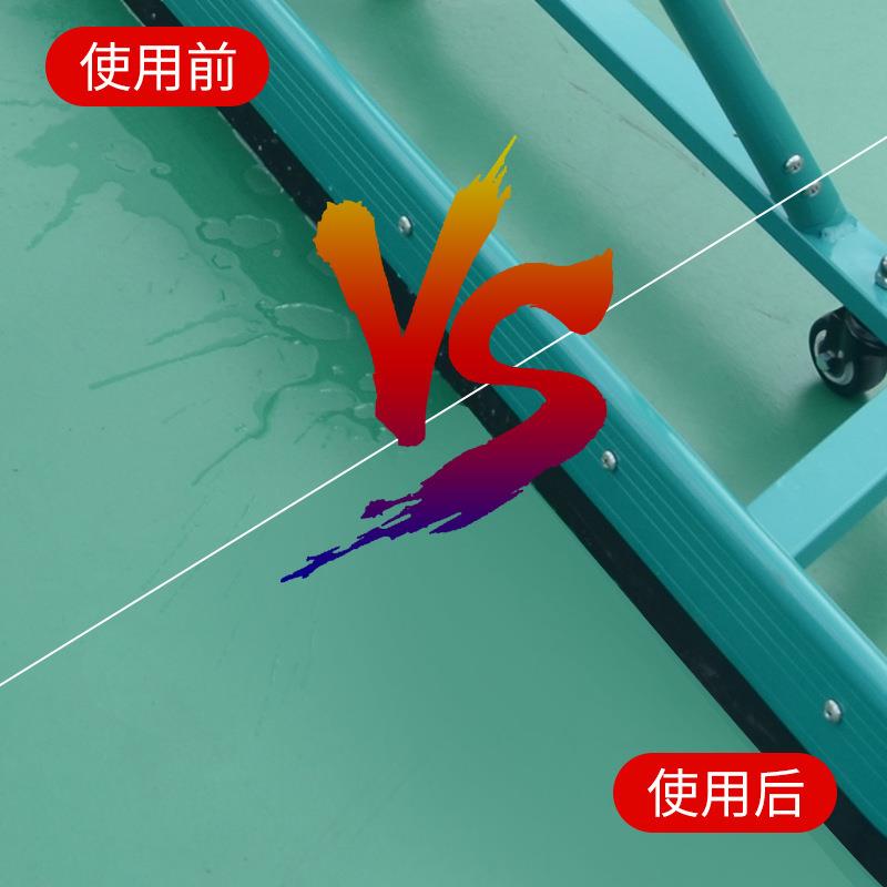 球场水器推水地刮停网球户外场大型车场铝推合金清洁0000111篮球