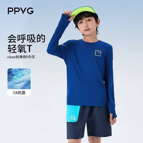 贝贝王国吸湿速干7A抗菌长袖T恤