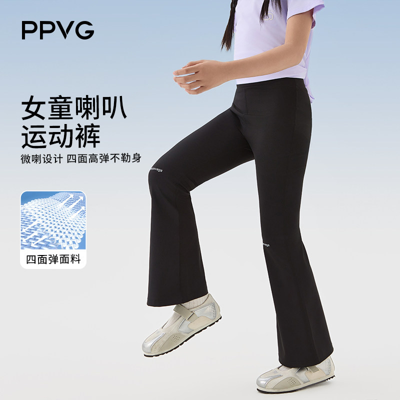 PPVG贝贝王国女童休闲裤子儿童运动裤高腰瑜伽裤女大童微喇叭裤,童装/婴儿装/亲子装,裤子,淘宝优惠券,粉丝福利购,淘宝优惠卷
