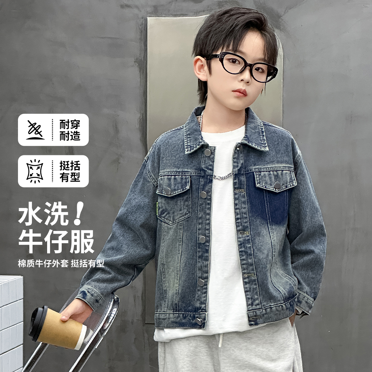 贝贝王国儿童牛仔外套