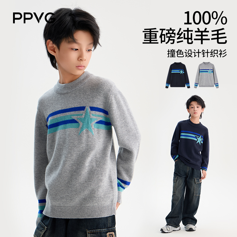 男童秋冬100%羊毛针织衫